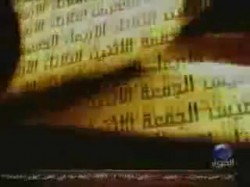 مراجعات 6- جزء 1