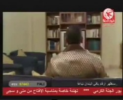 بابا تليفون