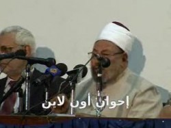 محاضرة القرضاوي (ج 2)