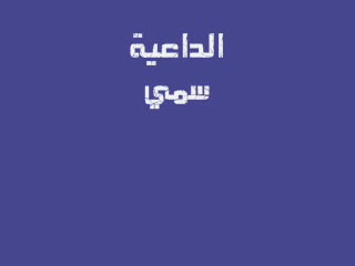 يقظة الروح والعقل