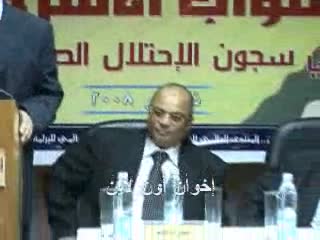 منتدى البرلمانيين الإسلاميين (3)