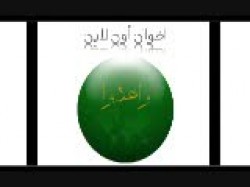 أول خطاب لمشعل بعد الانتصار