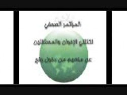 الجزء الثاني