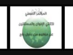 الجزء الأول