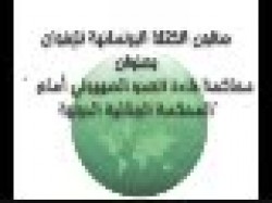 الجزء الأول