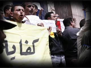 6 أبريل يوم الغضب بالجامعات