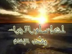 الحلقة الثالثة