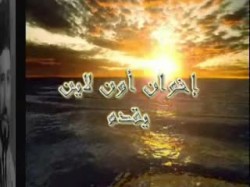 الحلقة الخامسة