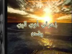 الحلقة السادسة