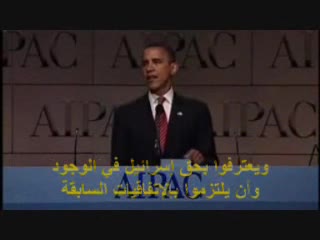 الوجه الآخر لأوباما