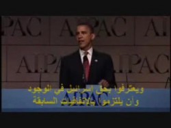 الوجه الآخر لأوباما