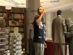 الجزء الأول