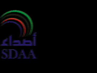 الجزء الأول