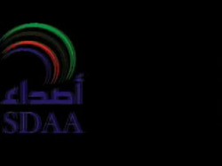 الجزء الأول