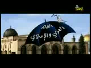 الأقصى في خطر فيلم كرتون