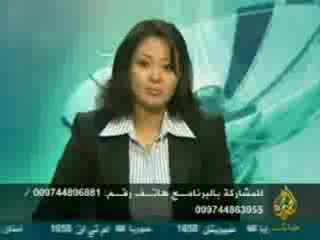 المرابطون 3