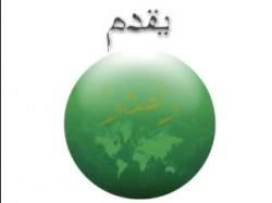 صحتك في الحج