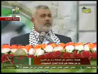 الجزء الثاني