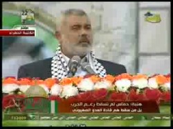 الجزء الثاني