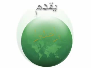 كلمة فضيلة د. محمد بديع المرشد العام للإخوان