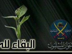 عزاء المرشد في وفاة فاروق الصاوي