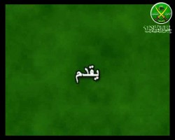 إمام الجيل (1)