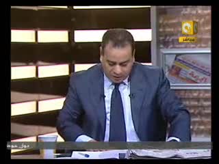 د. العريان على "أون تي في" (1)