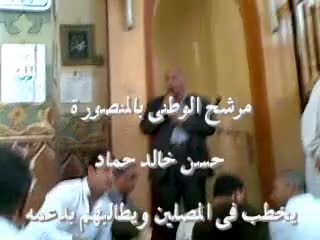 مرشح الوطني بالدقهلية خلال دعايته في المسجد