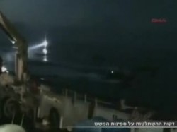 الاقتحام الصهيوني لأسطول الحرية