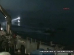 الاقتحام الصهيوني لأسطول الحرية