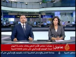 المرشد العام على الجزيرة حول الهجوم على الأسطول