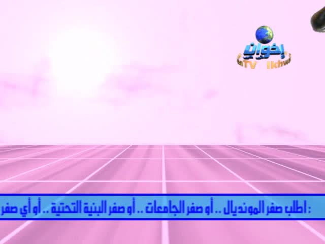 فأرة إعلانية (1)