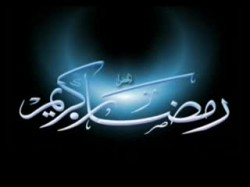 كيف نستقبل رمضان