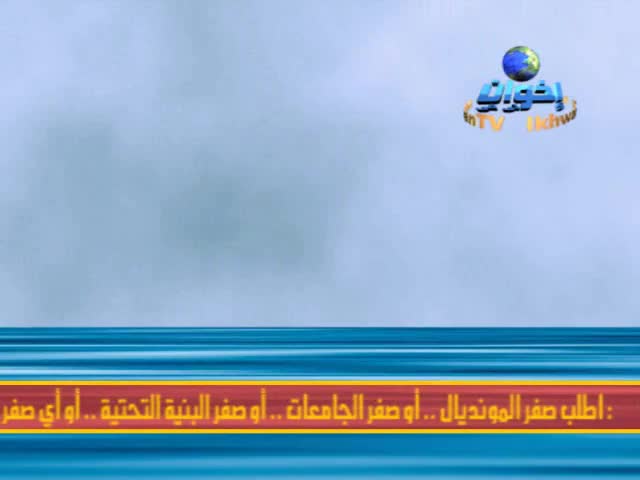 فأرة إعلانية (2)