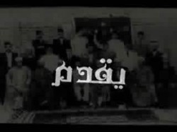 مع الإخوان (8)