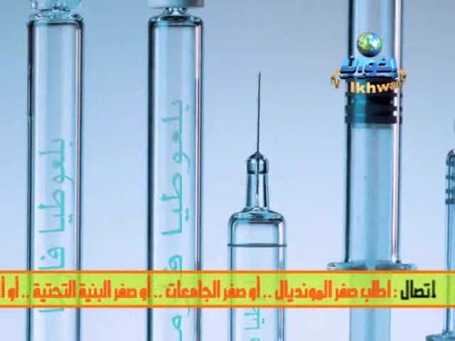 فأرة إعلانية (11)