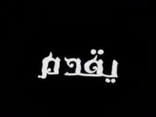 دائمًا يخالفني في وجهات النظر