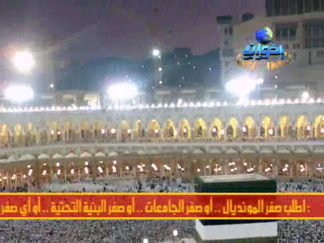 فأرة إعلانية