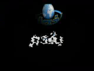 وقالوا لولا نزل هذا القرآن