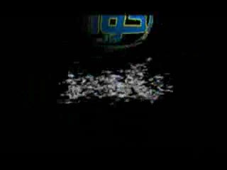 الجزء السابع