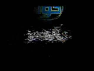 الجزء الثاني