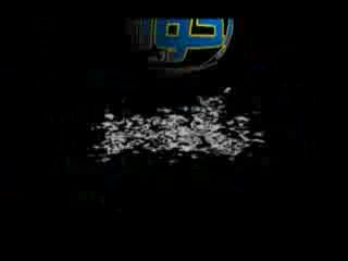 الفاتحة والبقرة وآل عمران