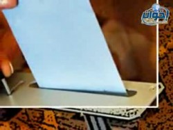 با ابن بلدنا