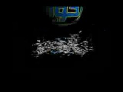 سورة النساء والمائدة والأعراف