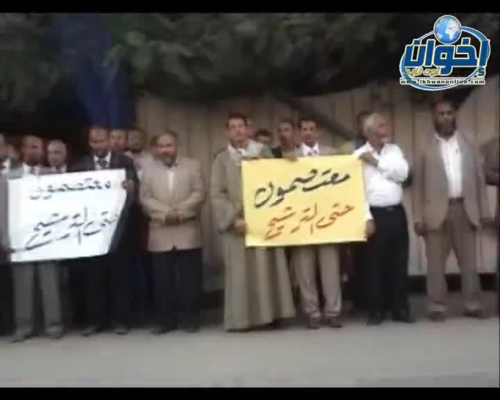 اعتصام مرشحي الفيوم