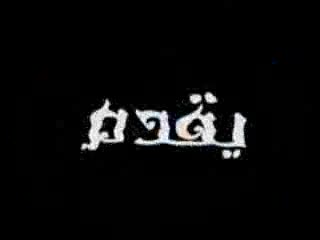 عبر الهاتف.. شطب مرشحي الإسكندرية