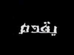 عبر الهاتف .. الاعتداء على مرشح الهرم