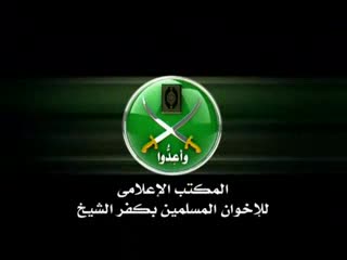 اعتداءات الأمن المركزي على أنصار مصباح وفاطمة موسى