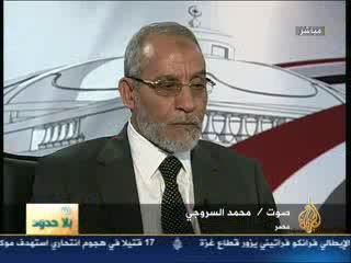 الجزء الرابع