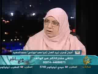 د. منال أبو الحسن (3)